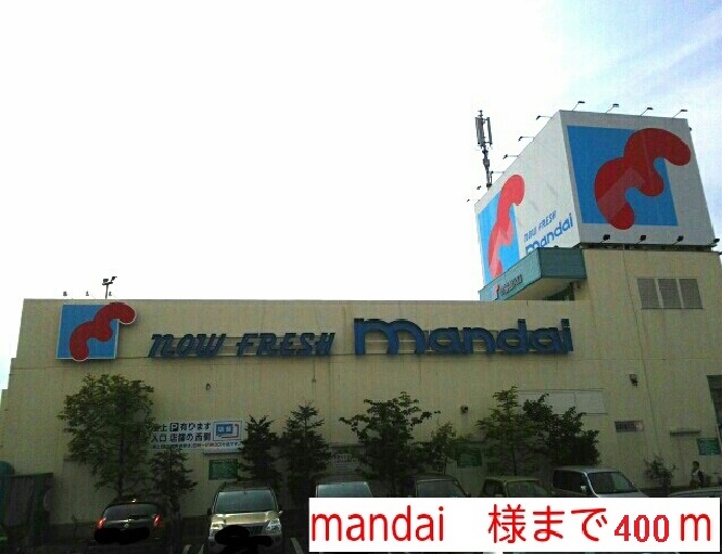 ニューヴエルデイ その他外観3