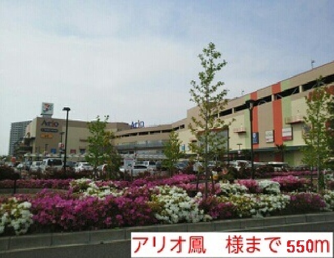 ニューヴエルデイ その他外観5