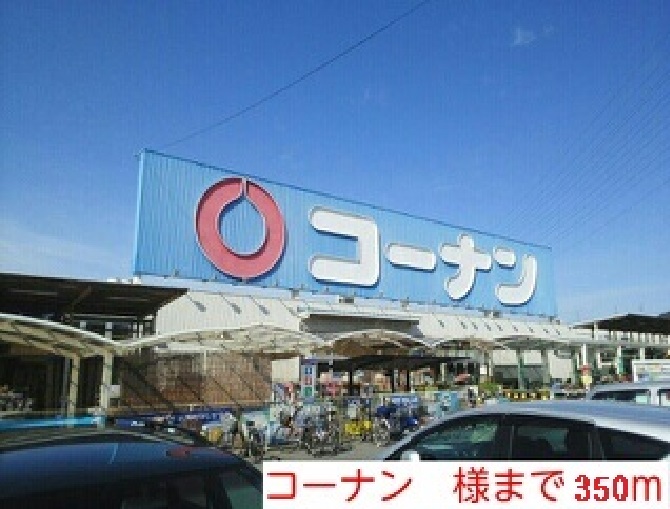 ニューヴエルデイ その他外観6