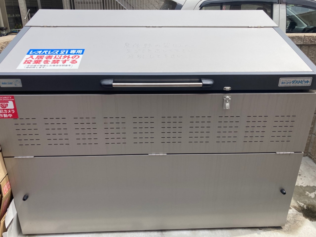 クレイノアペルト泉佐野Ⅱ その他8