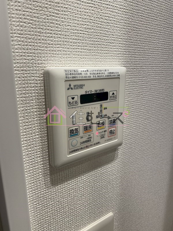 ブリリアント大阪西 その他2