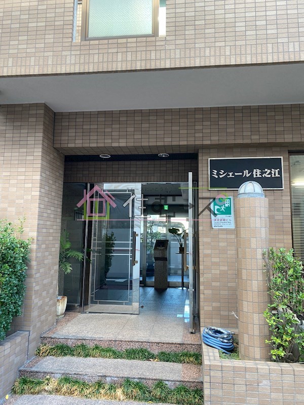 ミシェ―ル住之江 その他1