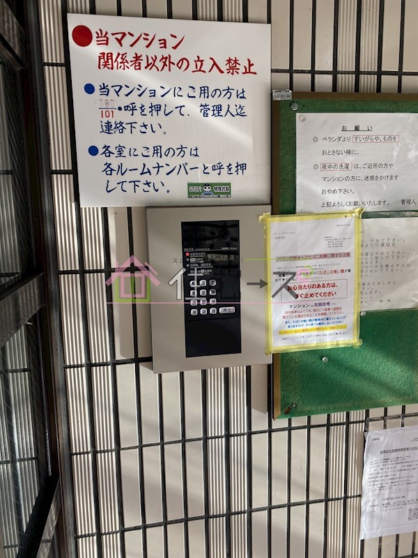 サンレスポワール天六 その他外観5