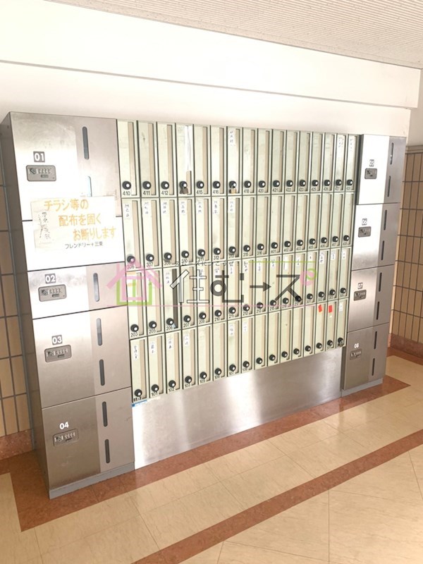 フレンドリー十三東 その他外観4