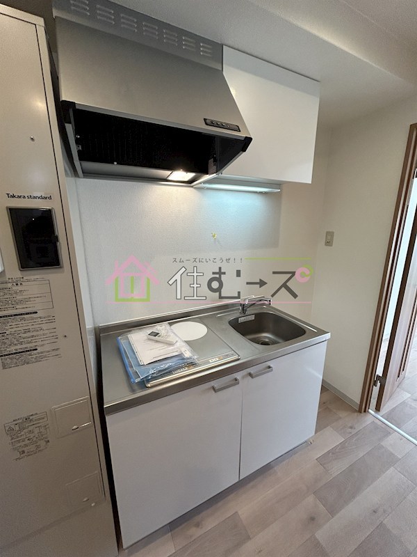 みおつくし都島 キッチン