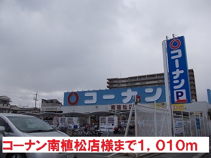 モン・シャ・ノーブル その他外観6