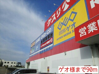 ラガーコート その他外観5