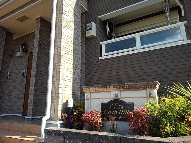 アースヒルズ その他7