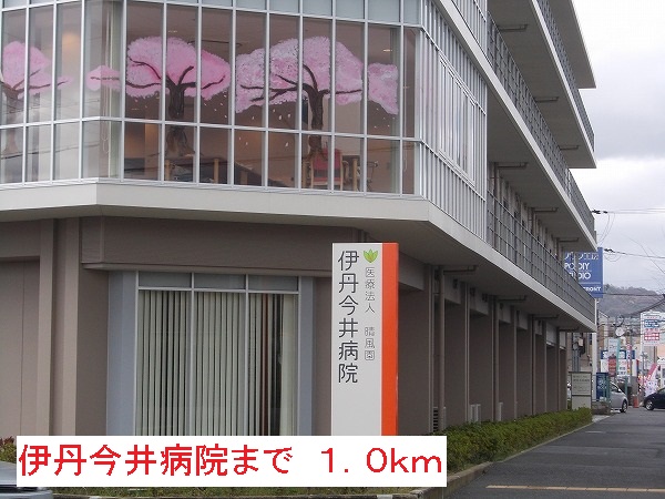 プロムナ－ドコルヌスフロリダⅠ その他外観2