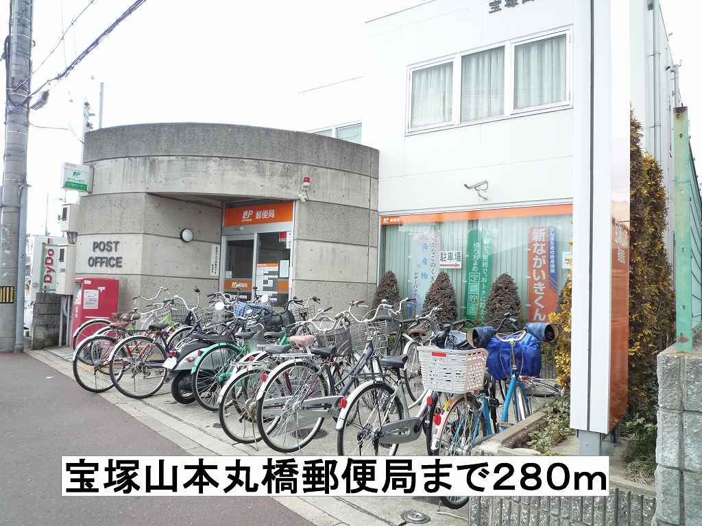 コンフォート宝塚 その他外観1