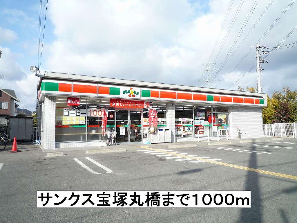 コンフォート宝塚 その他外観4