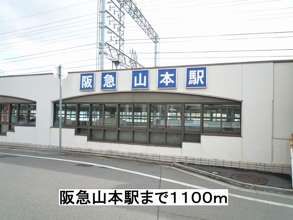 コンフォート宝塚 その他外観5