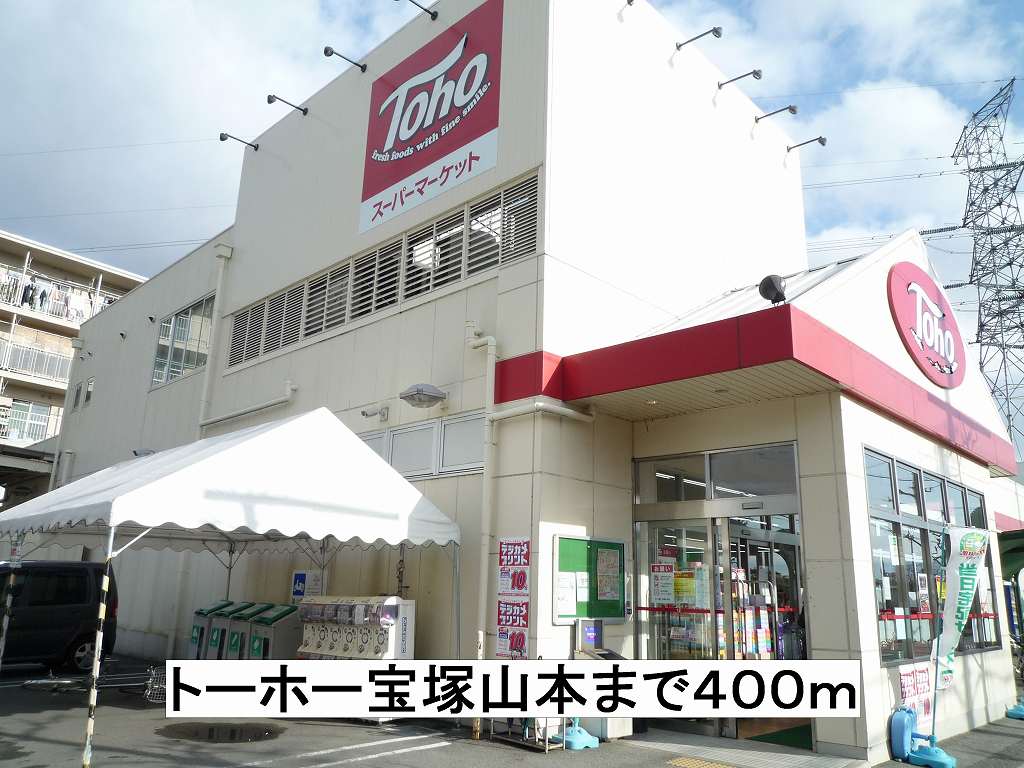 コンフォート宝塚 その他外観6