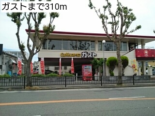 ハイツ中西 その他外観4