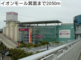 ハイツ中西 その他外観6