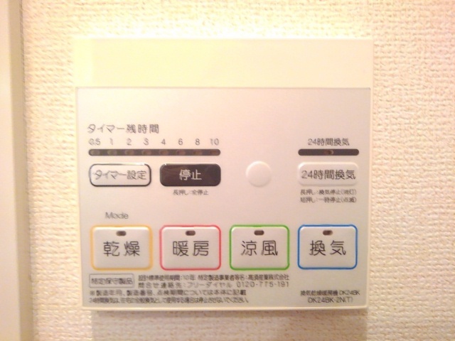 クレーヴ その他7