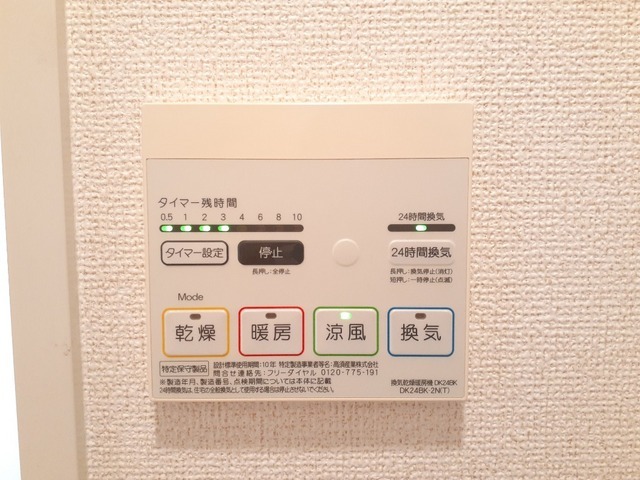 パルコ　プレッソ その他8