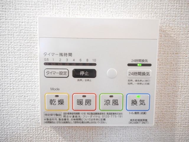 クリント　ブライアント その他7