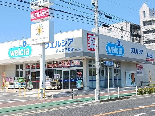 Ｌａ・Ｌｕｃｅ　ｓｔｒａｄａ その他外観3