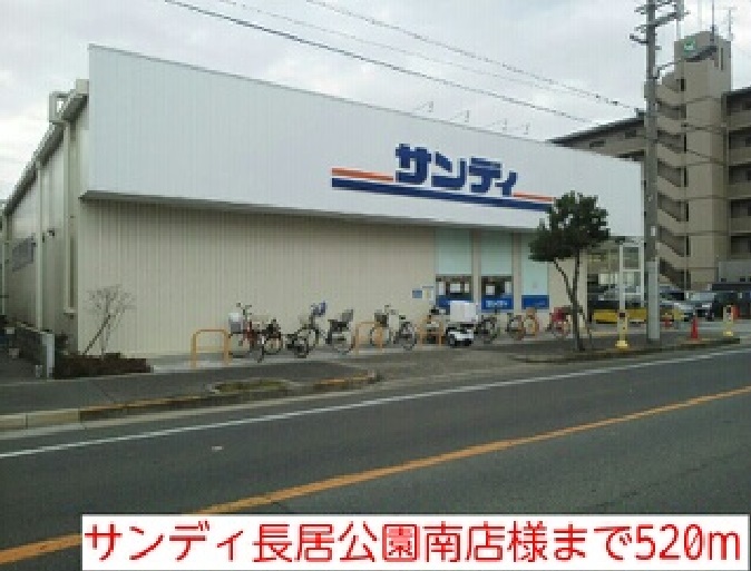 メゾン　ド　リ－ノ その他外観1