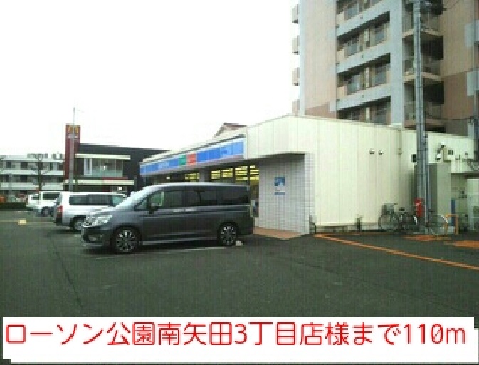 メゾン　ド　リ－ノ その他外観4