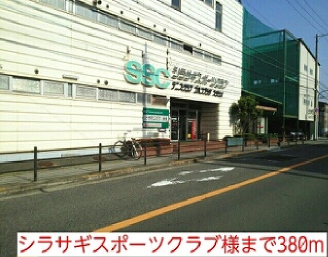 ハーヴェストⅢ その他外観2