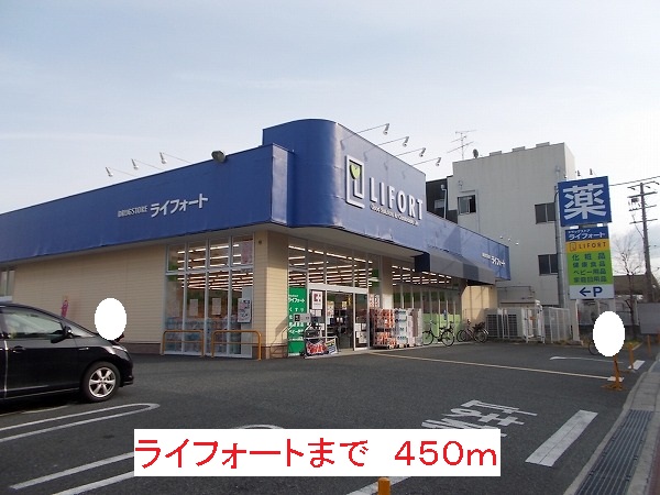 ハーフコート１番館 その他外観4