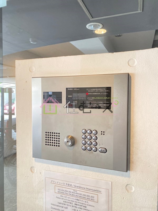 エルミタージュ難波南Ⅱ その他外観4