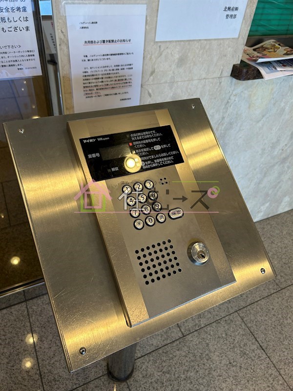 ノルデンハイム新北野 その他外観4