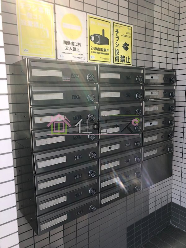 サンロワール北村 その他外観3