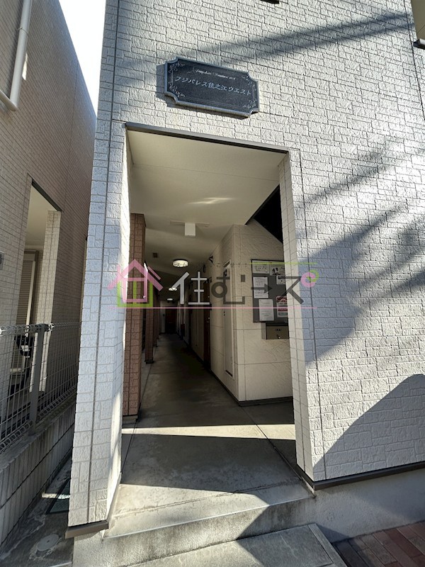 フジパレス住之江ウエスト その他1