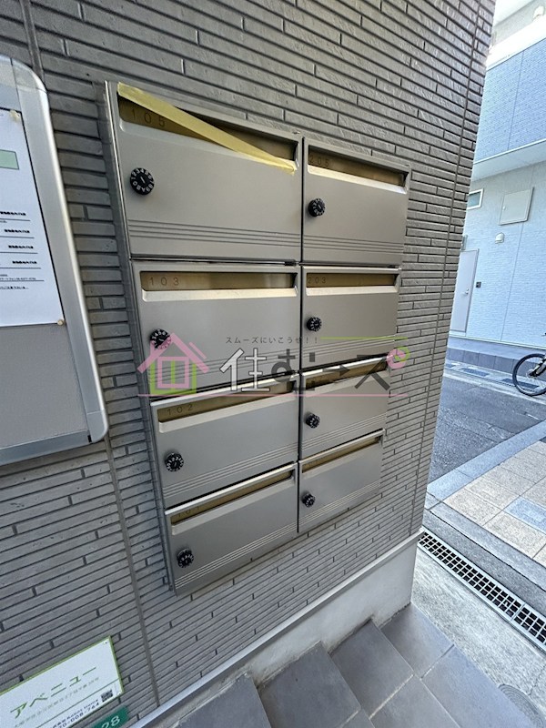 フクシア　アベニュー その他外観6