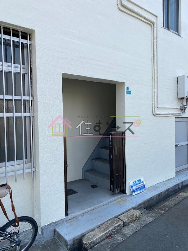 ニシノマンション その他1