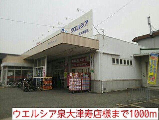 ガーデンパレス２１ その他外観4