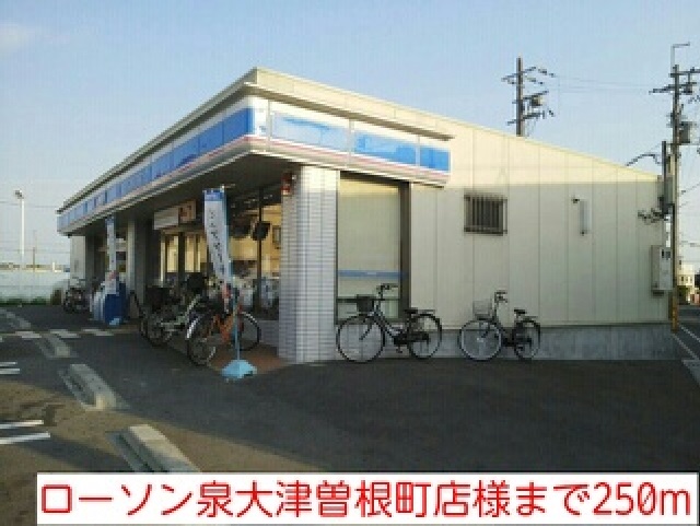 ガーデンパレス２１ その他外観6