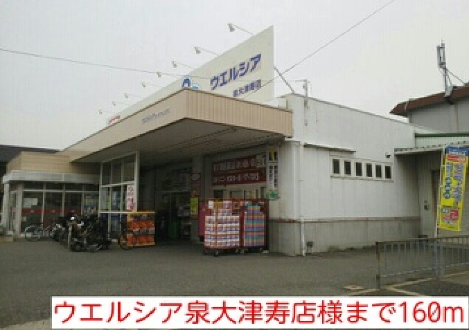 メゾン・ドゥ・スリジェ その他外観3