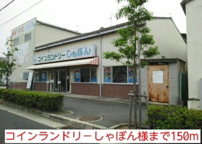 メゾン・ドゥ・スリジェ その他外観4