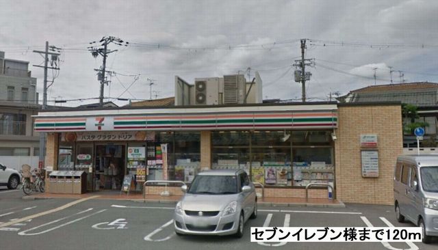 グランツ　サータァ その他外観1