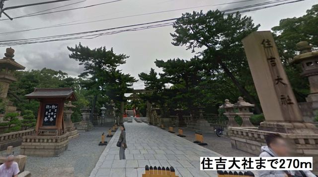 グランツ　サータァ その他外観4