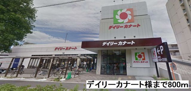 グランツ　サータァ その他外観6