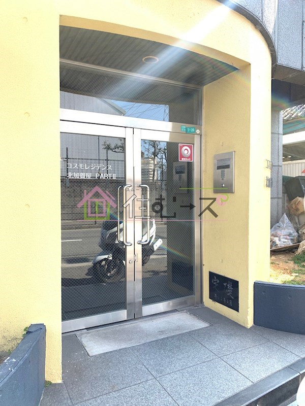 コスモレジデンス北加賀屋Ⅱ その他1