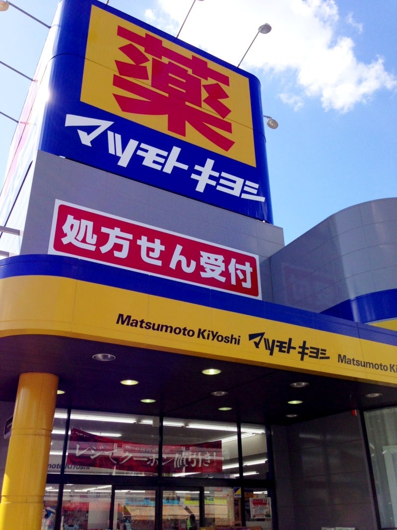 クレストメゾン 周辺画像10