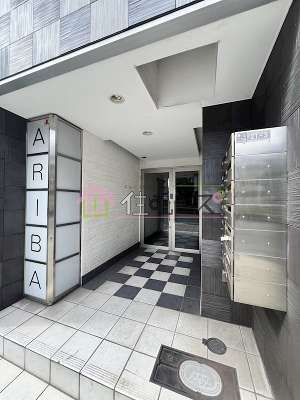 アリバ その他1