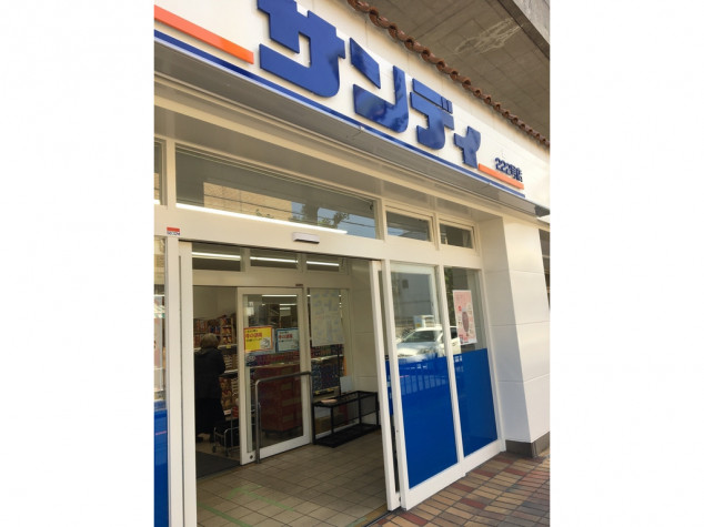 クレストメゾン 周辺画像1