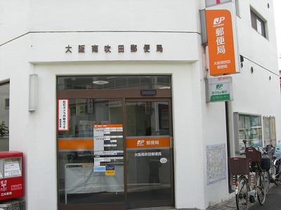 ブランシエスタ南吹田パークサイド 周辺画像3