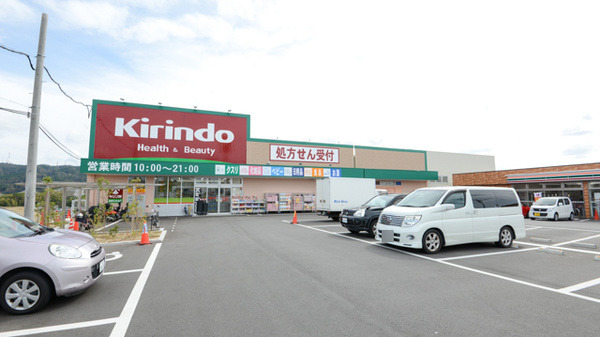 ロンジェヴィータ 周辺画像5