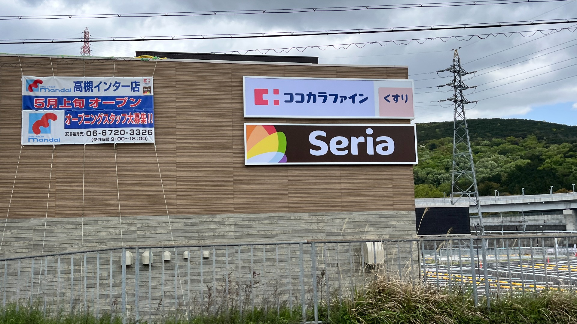 ロンジェヴィータ 周辺画像7