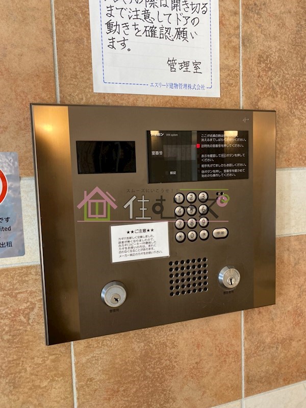 エスリード同心第5 その他外観3