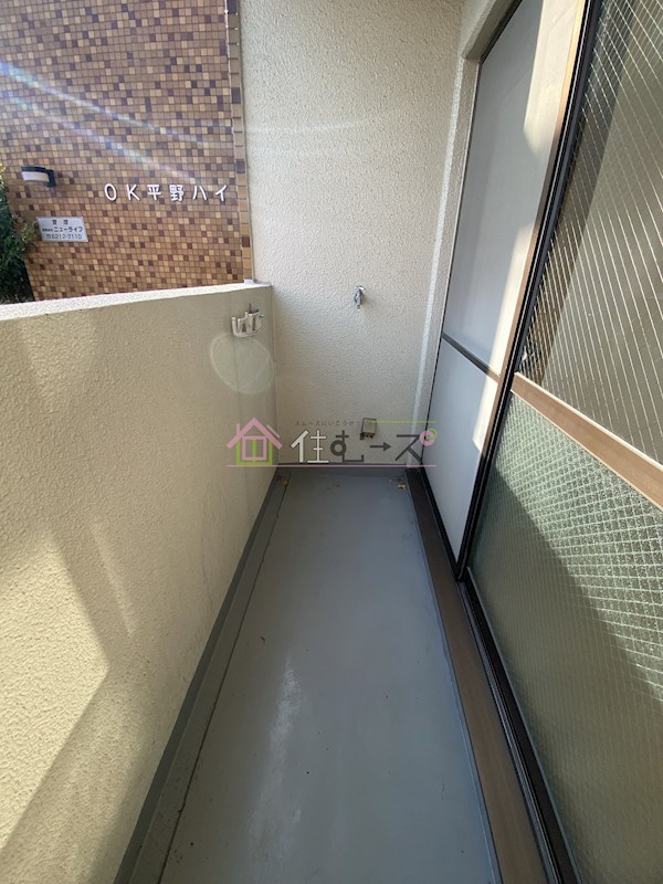 OK平野ハイツ ベランダ