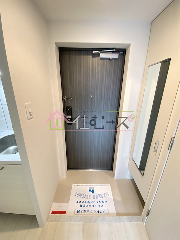 エスリードレジデンス大阪グランノースⅡ 玄関